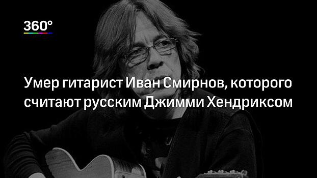 Умер биолог Жорес Медведев