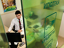 РБК: Минфин предложит ввести льготную ипотеку для госслужащих