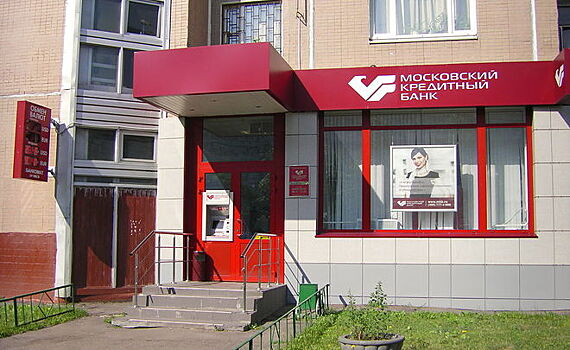 МКБ могут продать крупной нефтяной компании