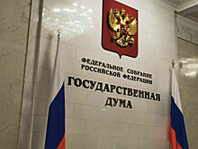 В Госдуме показали красоту человека труда