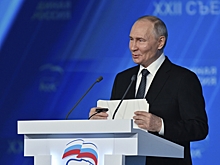 Путин высказался о военно-политической обстановке в мире