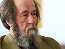 Рассекречены архивы о Солженицыне