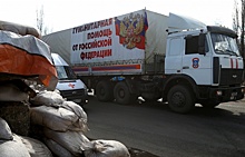 Колонна МЧС РФ с гумпомощью Донбассу прибыла на границу