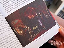 Эксперты назвали книги, наиболее популярные у казанцев в 2023 году