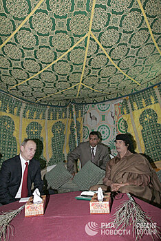 Helsingin Sanomat (Финляндия): чаепитие Путина и Каддафи в бедуинском шатре в саду Кремля было незабываемым