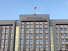 Счетная палата поставила рекорд по возврату денег в казну