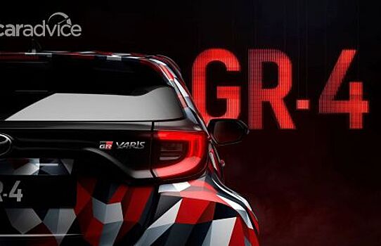 Новый Toyota Yaris GR обзаведется полным приводом