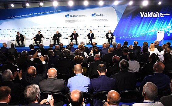 Ежегодное заседание клуба "Валдай" пройдет в Сочи 15 - 18 октября