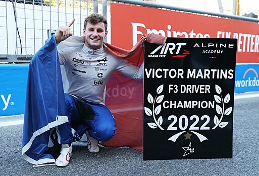 Виктор Мартинс стал чемпионом Международной Формулы 3