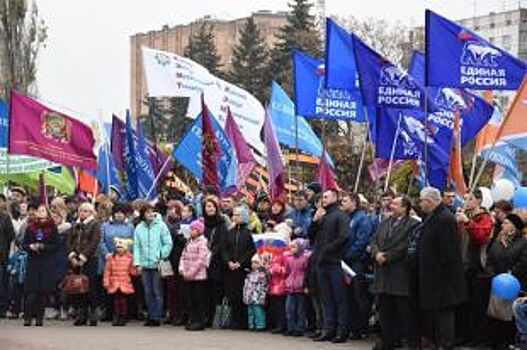 Куряне отметили День народного единства