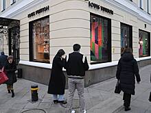 Louis Vuitton не стал продлевать контракт с ЦУМ