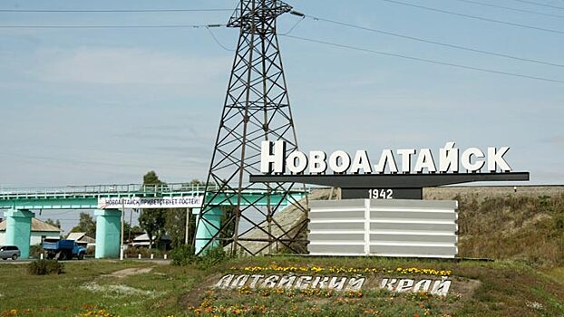 Заринск и Новоалтайск могут стать территориями опережающего развития