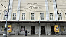 Театр имени Пушкина представит спектакль по пьесе Андрея Иванова