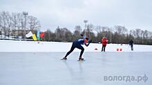 Восьмой Кубок Николая Гуляева по конькобежному спорту пройдет в начале декабря в Вологде