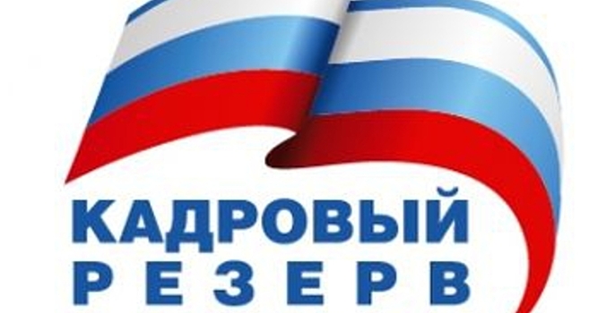 В Карачаево-Черкесии создан республиканский союз молодежи