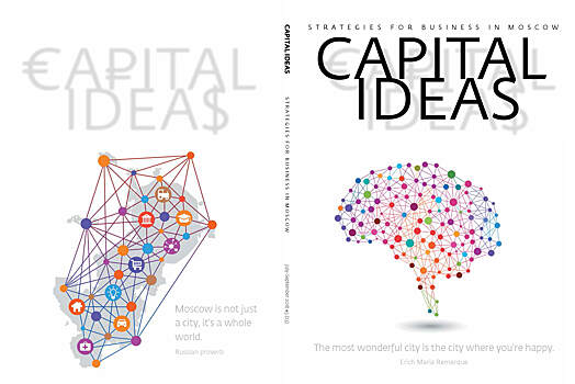 Москва – «умный город» – главная тема свежего номера делового журнала «Capital Ideas»