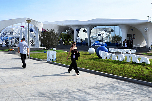 Чукотка представила героев, культуру и кухню на выставке в рамках ВЭФ