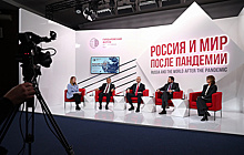Эксперты в завершающий день Гайдаровского форума обсудили будущее после пандемии