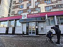 Убрир заметил ипотеку