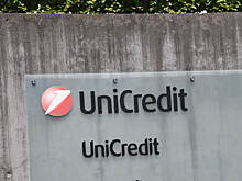 В Словакии сотрудники UniCredit Bank начнут забастовку за повышение окладов
