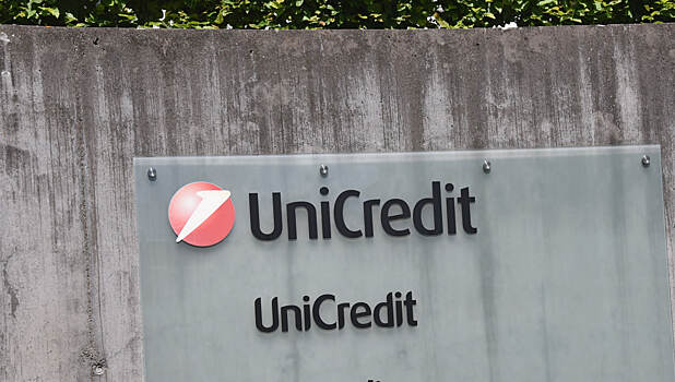 В Словакии сотрудники UniCredit Bank начнут забастовку за повышение окладов
