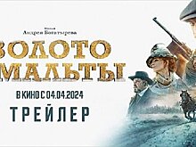 "Золото Умальты" в Хабаровске: Погружение в мир приключений и загадок