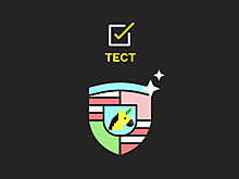 Лошадь или пропеллер?