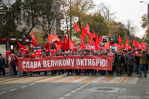 В Краснодаре прошла демонстрация, посвященная столетию Великого Октября