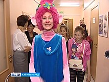 В Калининграде стартовала «Летняя школа замещающих родителей»