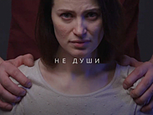 Агентство Fargo сняло социальный ролик о домашнем насилии во время самоизоляции