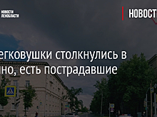 Две легковушки столкнулись в Колпино, есть пострадавшие