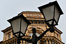 Российские банки предупредили о трудных временах