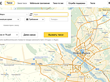 Яндекс.Такси заработало в Новосибирске