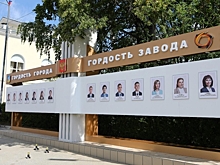 УГМК встречает День металлурга