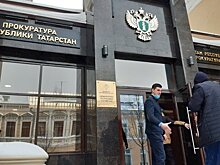 Прокуратура отказалась утверждать обвинение директору казанской гимназии №175