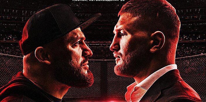 Вечер бокса Pulse Up в Москве: Минеев победил Исмаилова, Натыров победил Росалеса и другие бои