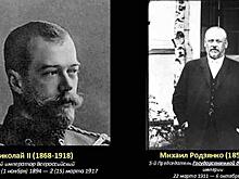 Истории месяца. Угрожающее положение России. Недовольны были все