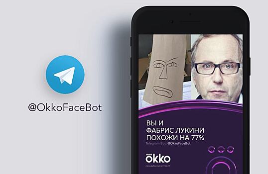 Okko запустил бота, который ищет звездных двойников