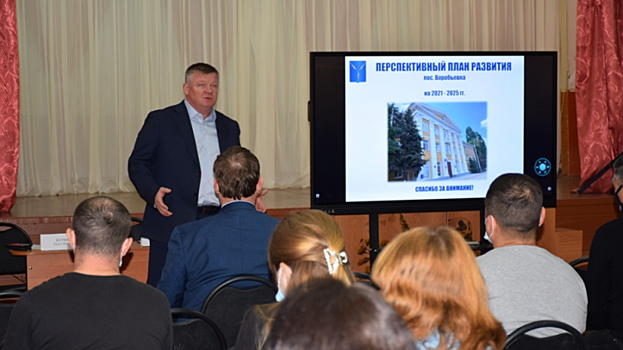 Исаев пообещал жителям Воробьевки газ, воду и ремонт дорог