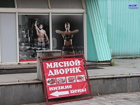 Директор ФОК «Южный» отсудил у члена ОП компенсацию морального вреда