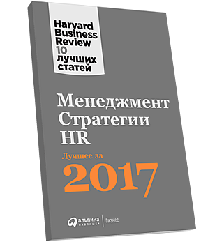 Пять шагов к победе над машинами (как не позволить искусственному интеллекту вытеснить людей)