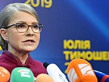 Штаб Зеленского высказался о премьерстве Тимошенко
