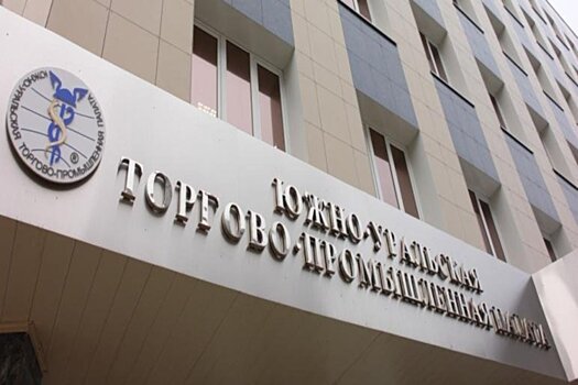 В Челябинске прошла встреча участников ЮУТПП, приуроченная ко Дню российского предпринимательства