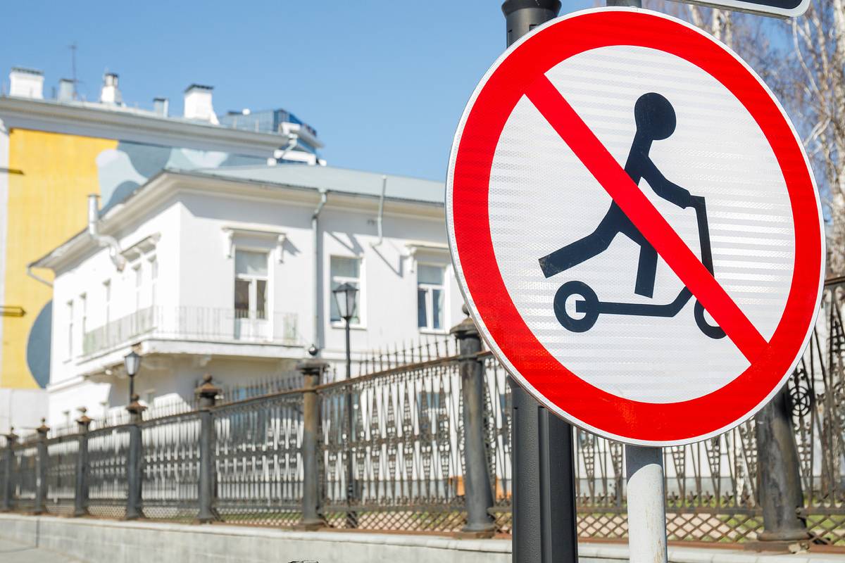 Электросамокаты запретили в Подмосковье