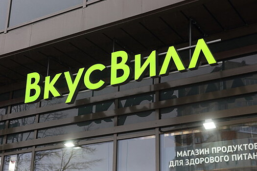 "Осторожно, новости": шоплифтер напал на сотрудника московского "Вкусвилла"