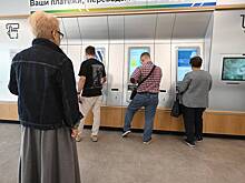 В России сделают дороже обслуживание банковских карт