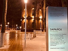 До 650 тыс туристов в год сможет привлекать Зарайск после завершения благоустройства