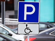 Владельцы Mercedes и BMW чаще паркуются на местах для инвалидов в Москве