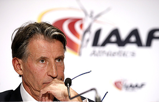 Глава IAAF Коу заявил, что хочет восстановления российской легкой атлетики