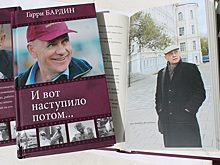 ВРИО Губернатор и Глава Оренбурга отметили Гарри Бардина как выдающегося оренбуржца